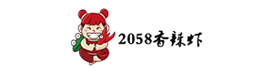 2058香辣虾